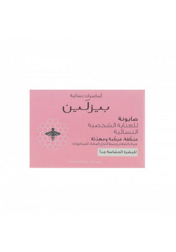 Beesline Feminine Hygienic Soap