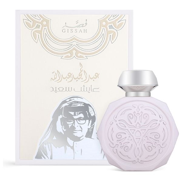 Gissah Abdul Majeed Abdalla Aish Saeed