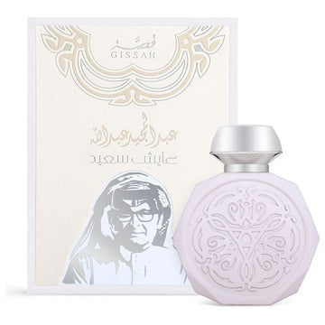 Gissah Abdul Majeed Abdalla Aish Saeed