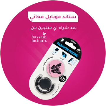🎁 Bassam Fattouh Mobile Stand (100% off)