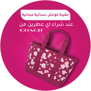 🎁 Coach women's Handbag (100% off)