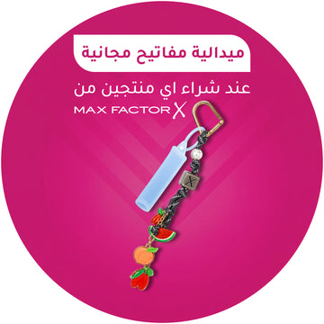 🎁 Max Factor Keychain (100% off)